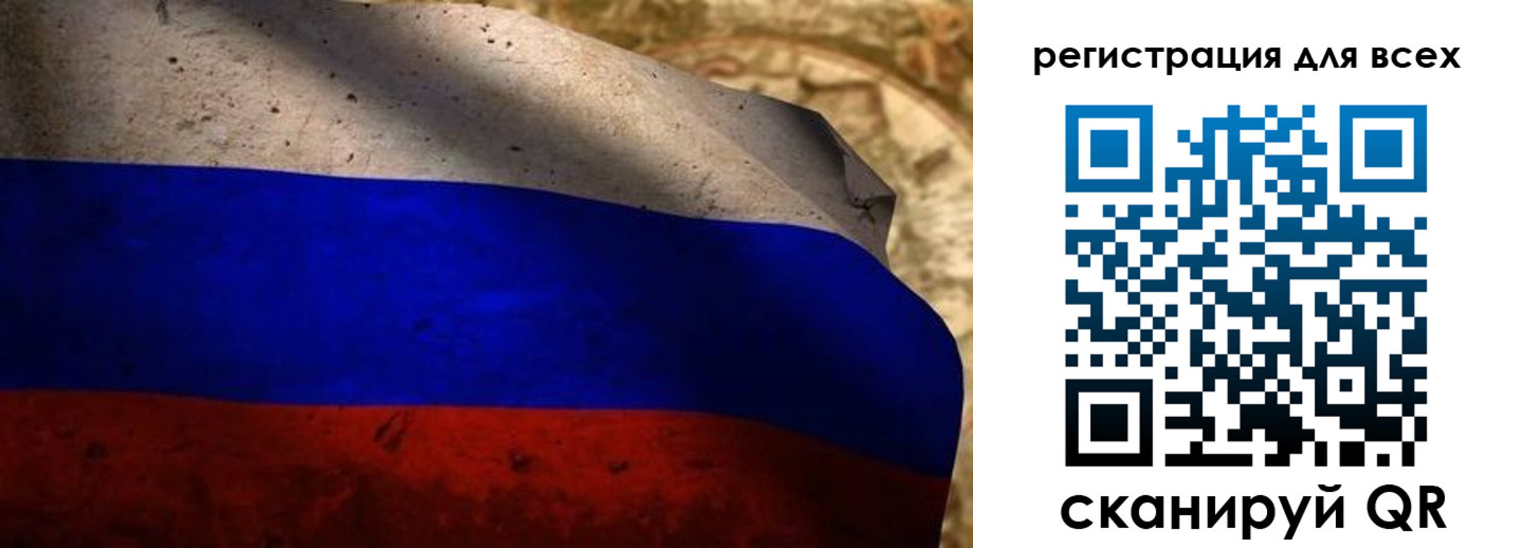 прописка регистрация в Братске